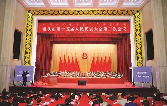 興業(yè)集團(tuán)董事長陳達(dá)光參加包頭市第十五屆人大三次會議 興業(yè)集團(tuán)董事長陳達(dá)光參加包頭市第十五屆人大三次會議