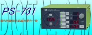 銷售代理日本杉山數(shù)字凸輪PS-731、PS-701等[PS-731、PS-701]
