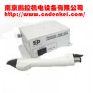 采購(gòu)【供應(yīng)日本SSD離子風(fēng)槍多種型號(hào)】?jī)r(jià)格優(yōu)惠[扇形噴嘴 FAPS-GP、離子風(fēng)槍]