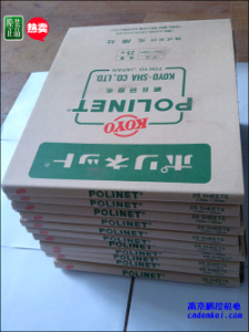 日本KOYO光陽社研磨布【A-400/500/600 230x280】現(xiàn)貨